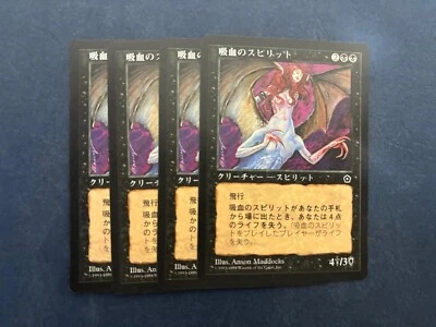 MTG 4X JAPANESE PORTAL SECOND AGE VAMPIRIC SPIRIT NM MAGIC THE GATHERING BLACK - Image 1 of 4