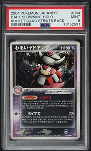 PSA 9 COMO NUEVO Dark Slowking 044 Rocket Gang contraataca Pokémon Japonés - Imagen 1 de 2