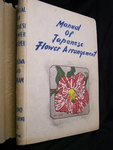 PRINTED IN OCCUPIED JAPAN BOOK~MANUAL OF JAPANESE FLOWER ARRANGEMENT - Bild 1 von 4
