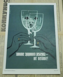 Soviet Russian Anti-alcohol Poster Print DON'T DRINK IF YOU WANT HEALTHY CHILD - Picture 1 of 7