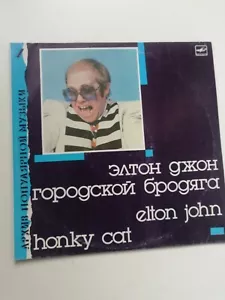 Elton John VTG Honky cat 1988 Vinyl Records music Songs vintage - Picture 1 of 11