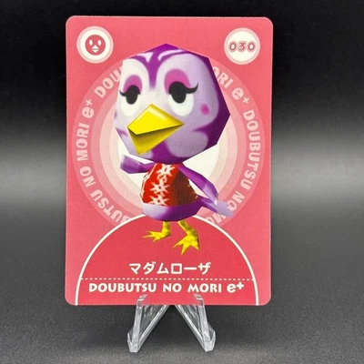 Madam Rosa Animal Crossing Card e+ 030 Doubutsu no mori Nintendo Japan S105-36 - Image 1 of 3