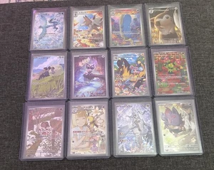 [AR] Battle Partners Full Complete AR 101-112/100 set sv9 Japanese Pokemon Card - Picture 1 of 14