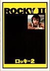ROCKY II Japanese Souvenir Program 1979, Sylvester Stallone, Talia Shire