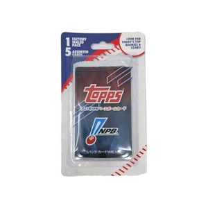 2021 Topps NPB Nippon Professional Baseball Blister Pack Factory Sealed - Picture 1 of 2
