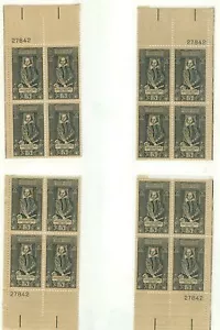 US 1250 Shakespeare 5c Match set of 4 pb MNH issued 1964 #27842 - Picture 1 of 1