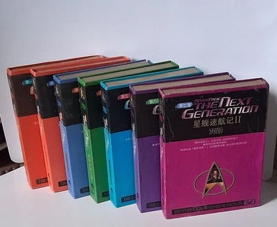 Star Trek The Next Generation DVD Seasons 1-7 In English - Rare Chinese Edition - Image 1 of 4