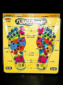 TO-PLAN TK98 Health Foot Massage Board Reflexology & Acupressure Pressure Point - Picture 1 of 6