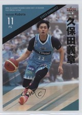 2021-22 BBM B-League Japan Fast Break Yoshiaki Kubota #052