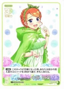 Nakano Yotsuba [R] [GYC-BP3-028] Quintessential Quintuplets Vol 3 - Picture 1 of 1