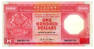 Hong Kong ... P-194a ... 100 Dollars ... 1985 ... Choice *VF-XF*.😉 - Foto 1 di 2