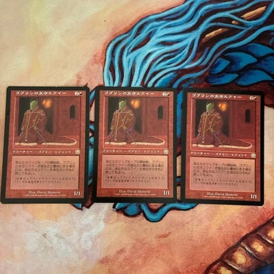 Magic the Gathering Mercadian Masques Japanese Goblin Nabob Squee Used - Image 1 of 2