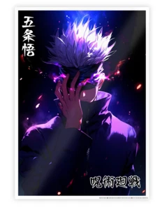 Satoru Gojo Poster Wall Art Jujutsu Kaisen Office Home Gloss Print 11.7"x16.5" - Picture 1 of 5