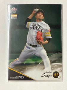 New York Mets Koudai Senga 2020 NPB Fukuoka Soft Bank HAWKS BBM #a45