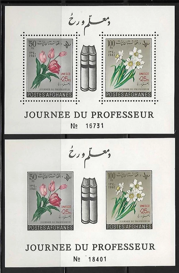 Afghanistan B51A-B Flowers Souvenir Sheets Mint NH - Image 1 of 1