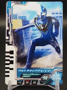 Ultraman Agul (V2) UD1-033 Ultra Dimension Card TCG Wafer Bandai giapponese C052 - Foto 1 di 10