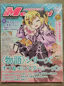 Megami vol. 295 bishoujo magazine December 2024 / NEW import - Picture 1 of 2