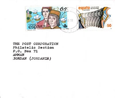 SPAIN 1998 COVER SENT TO JORDAN, PHILATELIC TWO STAMPS IN GOOD CONDITION - Image 1 of 4