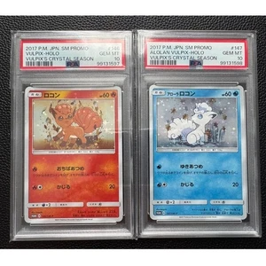 PSA10 Vulpix 146 Alolan Vulpix 147 Sequence Set SM-P Promo Holo Pokemon Japanese - Picture 1 of 2