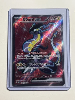 Miraidon ex 094/078 - Sv1v: Violet Ex (Japanese) - Mint Condition 💎👌 - Image 1 of 2
