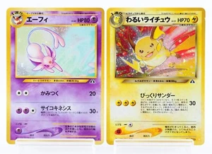 Espeon No. 196 Dark Raichu Swirl No.026 Neo Discovery Holo Japanese Pokemon card - Picture 1 of 24