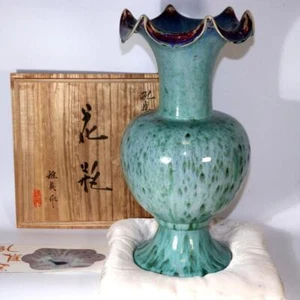 Matsuyama Gaei Japanese Glaze Flower Big vase porcelain vase signed box PV247 - Picture 1 of 24
