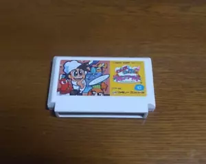 Wanpaku Kokkun no Gourmet World Famicom software action game 1992 retro TAITO - Picture 1 of 3