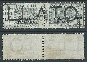 1923 SOMALIA POSTPAKETE 4 R DEMONETARISIERT OHNE GUMMI - D6 - Bild 1 von 1