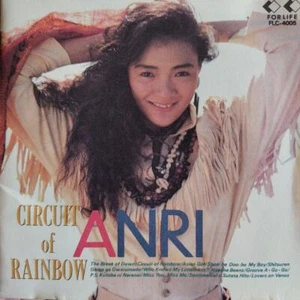 Circuit Of Rainbow / Anri - Imagen 1 de 2