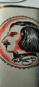 Vintage mug with image of great famous writer Nikola Gogol gold painted gl543 - Picture 1 of 8