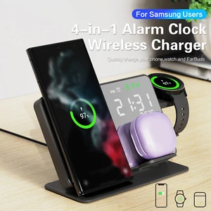 4 in 1 Wireless Charger for Samsung Galaxy S23 S22 Ultra Watch 5/4/3 Alarm Clock - Picture 1 of 13