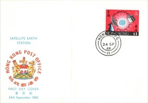 Hong Kong 1969 Satellite Earth Station Post Office FDC First Day Cover Creased - Picture 1 of 3