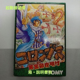 Columbus Golden Dawn FC Famicom Nintendo Japan Import Boxed with Manual