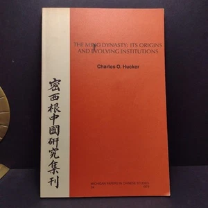 The Ming Dynasty: Its Origins and Evolving Institutions by Charles Hucker -1978 - Picture 1 of 14