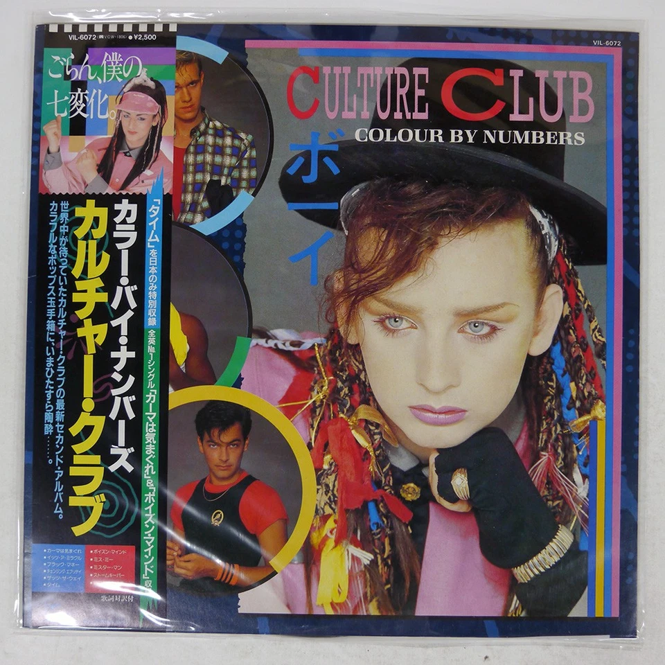 CULTURE CLUB COLOUR BY NUMBERS VIRGIN VIL6072 Japan OBI VINYL LP - Image 1 of 1