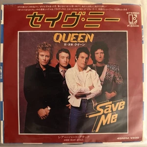 Queen Save Me 7" Single 45 P-550E Freddie Mercury Brian May - Picture 1 of 6