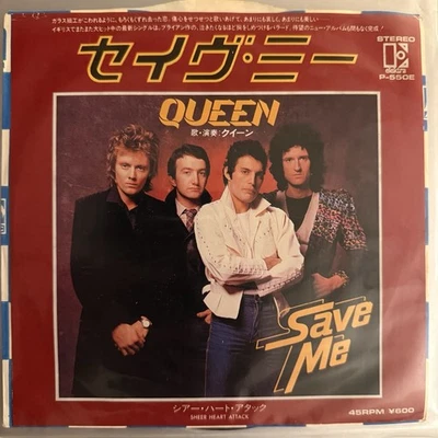 Queen Save Me 7" Single 45 P-550E Freddie Mercury Brian May - Image 1 of 4
