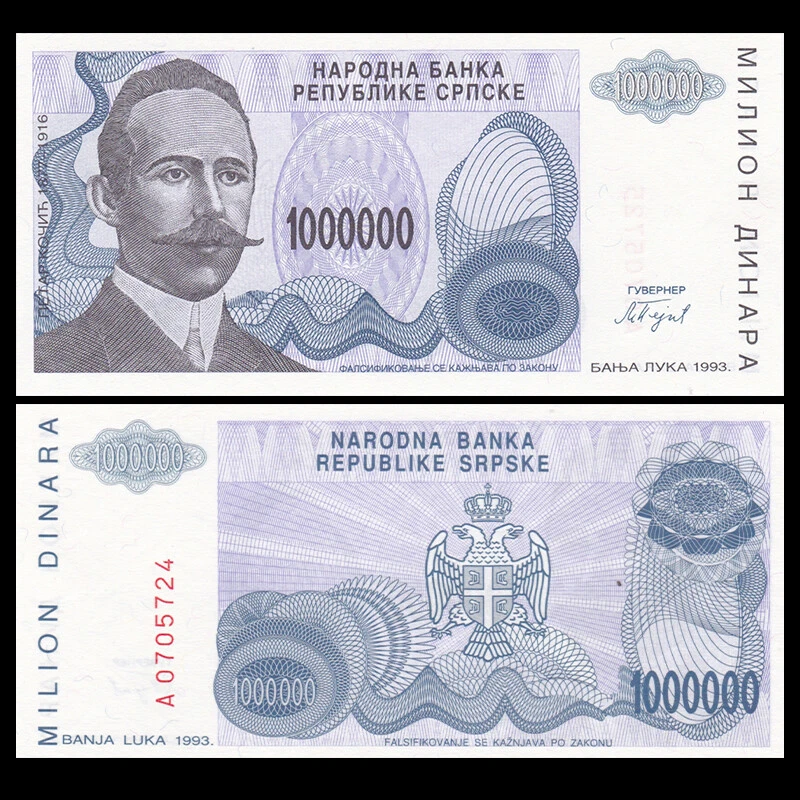 Bosnia & Herzegovina 1000000 Dinar, 1993, Pick#155, UNC - Image 1 of 1