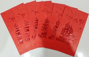 12 PIEZAS Bolsa de Dinero Sobre Rojo Año Nuevo Chino 3.5"" X 6.5" - Imagen 1 de 1