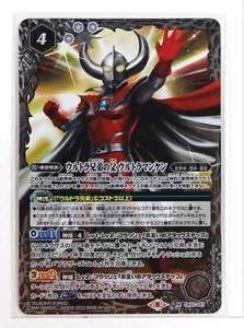 Tarjeta de lámina Battle Spirits Ultraman TCG CB22-057 M Padre de los hermanos Ultraman Ken - Imagen 1 de 4