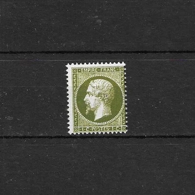 REPRODUCTION NAPOLEON III N° 19 NEUF ( GOMME SANS TRACE) - Photo 1/2