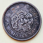 1887 Japan 10 Sen .800 Silver World Coin