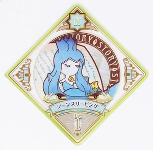 Aikatsu Planet DCD Karte Nr. 2-14 N Dorn Sleeping Lv.1 Stock - Bild 1 von 4