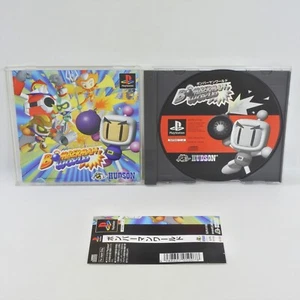 PS1 BOMBERMAN WORLD Spine * Playstation For JP System p1 - Picture 1 of 2