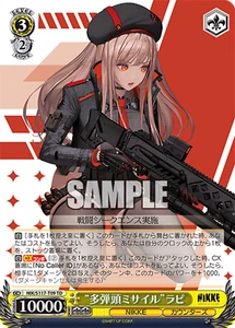 Weiss Schwarz NIK/S117-T09 Warhead Volley Rapi TD NIKKE - Bild 1 von 2