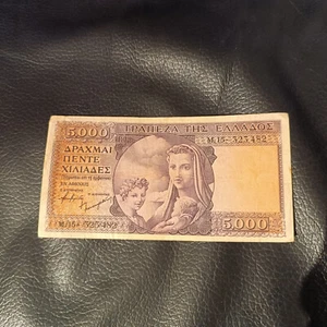Greece banknote 5000 drachma 1947 Rare Purple Motherhood M.14-949682 - Picture 1 of 2