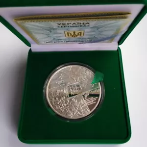 THE BATTLE OF GRUNWALD Ukraine 2010 Silver 2 Oz Proof Coin, 20 Hryvnia KM# 596 - Picture 1 of 3