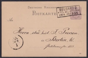 75501) BELGARD 2 REG. BEZ. CÖSLIN Pomerania 1884 postal a Berlín - Imagen 1 de 3