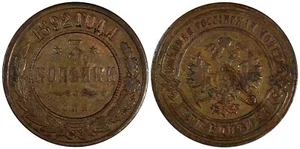 Rusia Alejandro III Cobre 1892 SPB 3 Kopecks XF Estado ESCASO Y# 11.2 (62) - Imagen 1 de 3