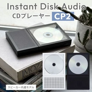 KM5 CP-2 CP2 Portable CD Player Instant Disk Audio schwarz - Bild 1 von 13